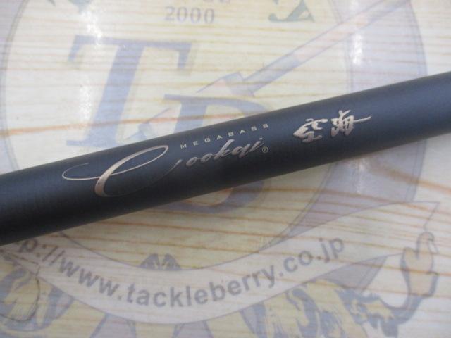 空海 CK-810MHS