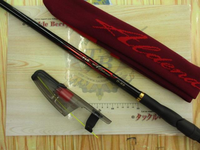 がま磯アルデナ 0-53｜＠ベリーネット 日本最大新品中古釣具WEBショップ