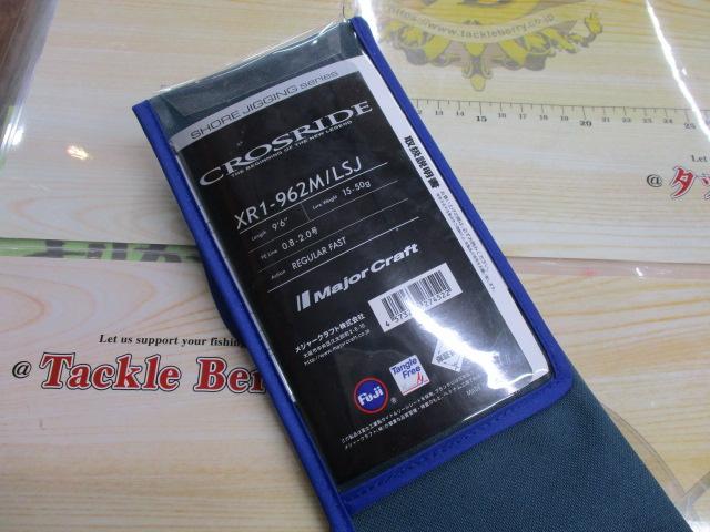 クロスライド1G XR1-962M/LSJ