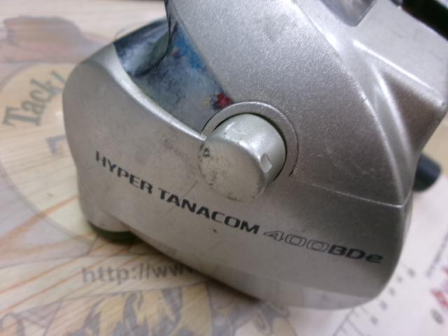 ハイパータナコン 400BDe
