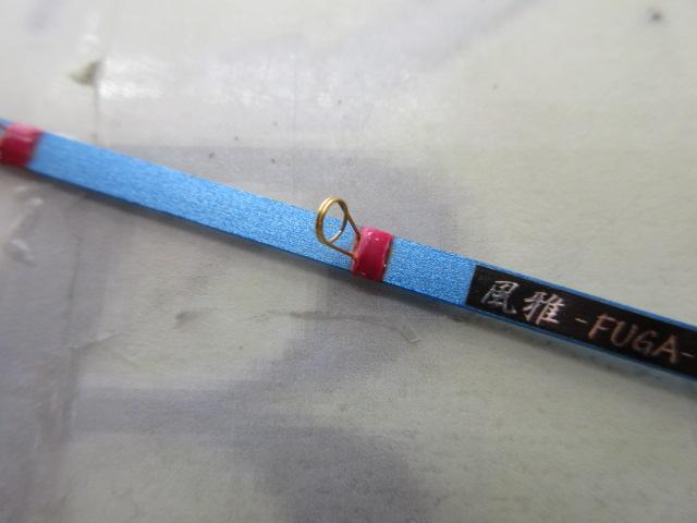 風雅デュアルアクション先胴調子30cm