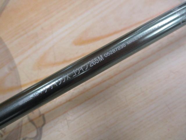 リーディング-X ゴウイン 265M