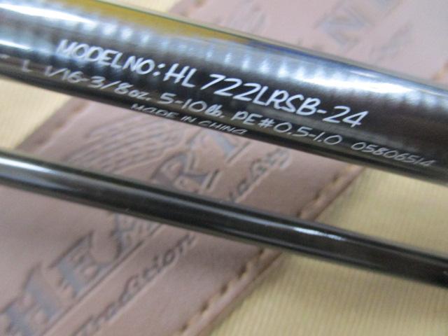 ハートランド HL722LRSB-24｜＠ベリーネット 日本最大新品中古釣具WEB