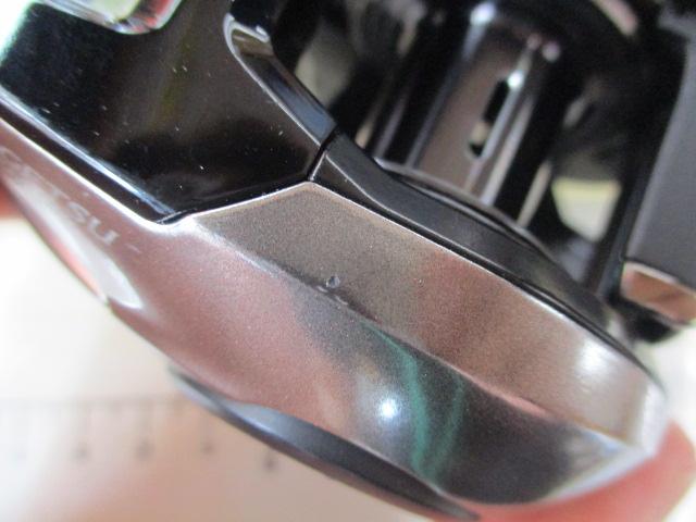 18炎月プレミアム 150HG