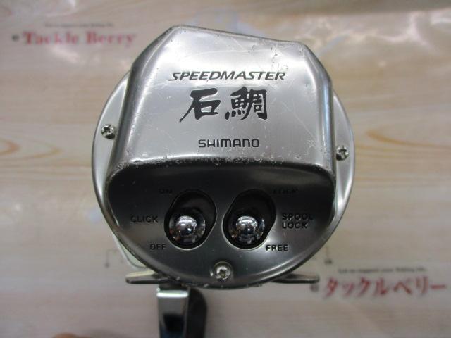 09スピードマスター石鯛 3000T