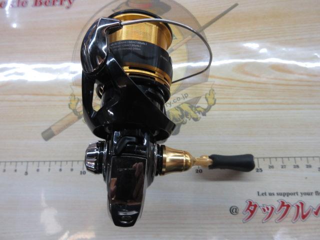 23レガリス LT2500S-XH