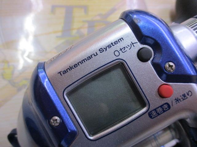 06電動丸 600H