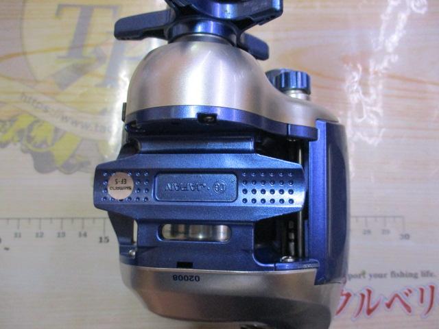 06電動丸 600H