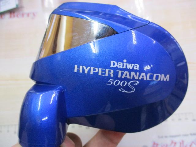 ハイパータナコン 500S