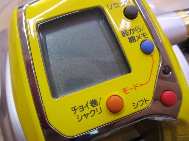 シーボーグ 300MT