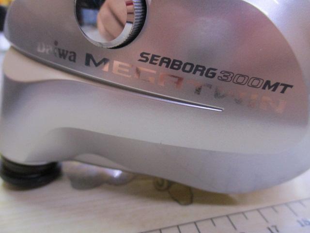 シーボーグ 300MT