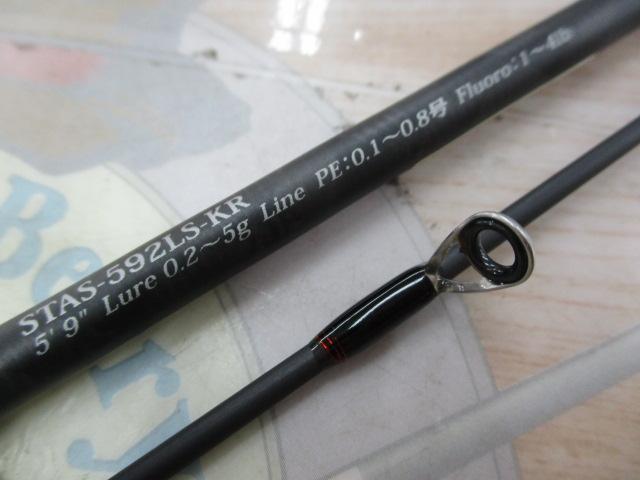 ソルティースタイルアジング STAS-592LS-KR