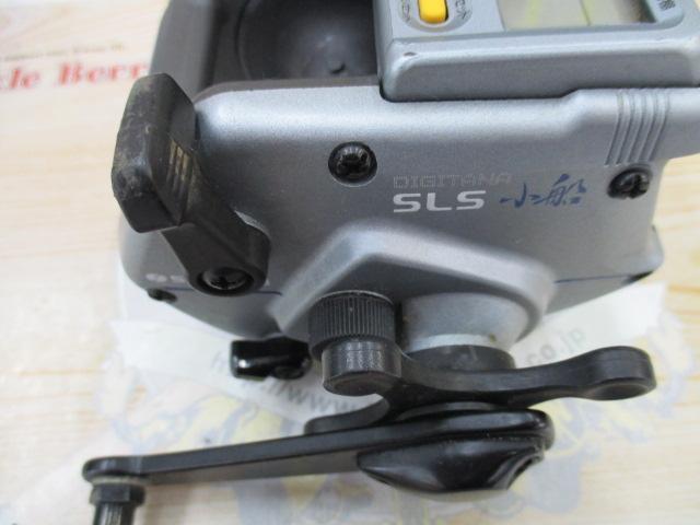 98デジタナSLS小船 2000