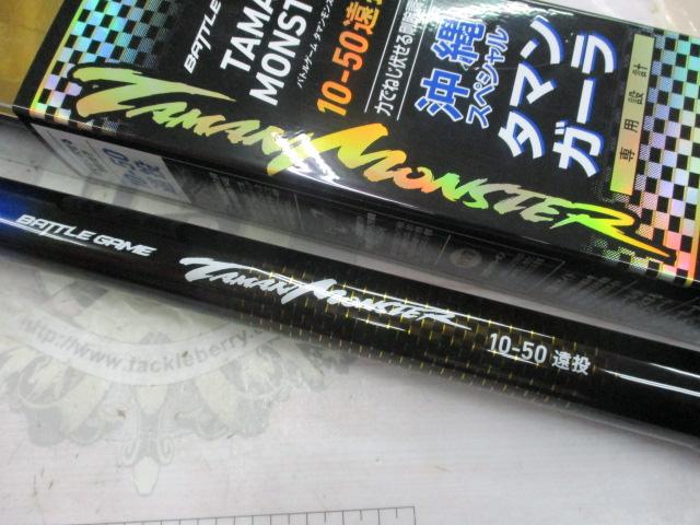 Daiwa ・BATTLE GAME タマンMONSTER 10-50遠投 バトルゲームタマンモンスター 10-50遠投｜＠ベリーネット 日本最大