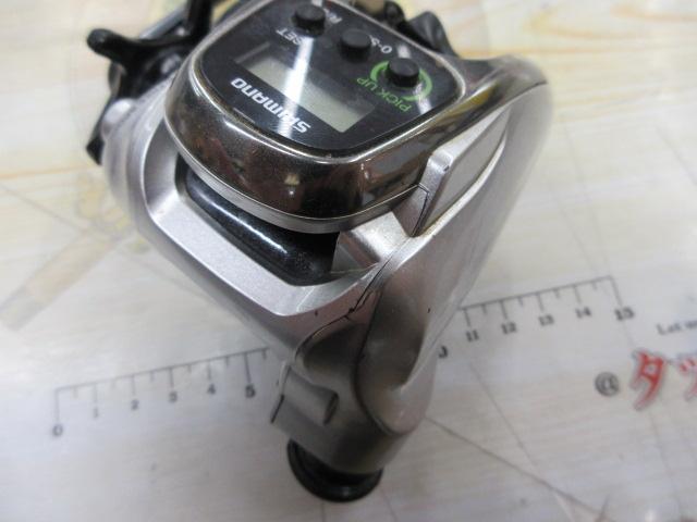 13フォースマスター 400