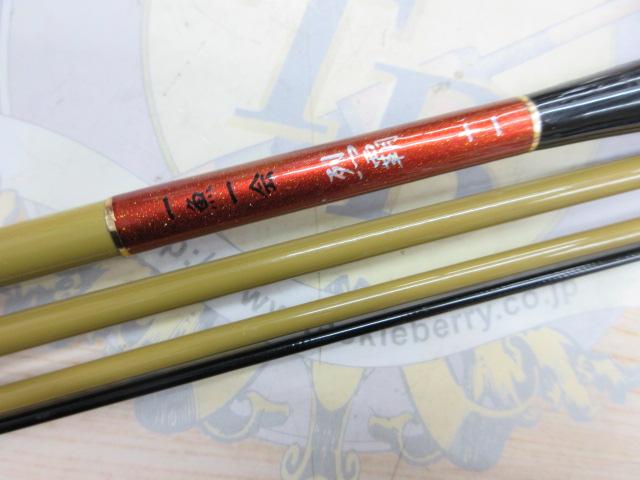 一魚一会列覇11