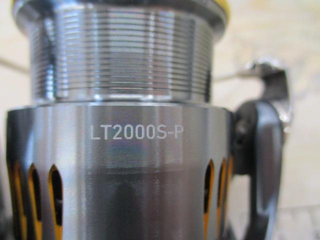 23エアリティ LT2000S-P