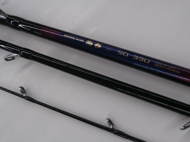 海春 50-330