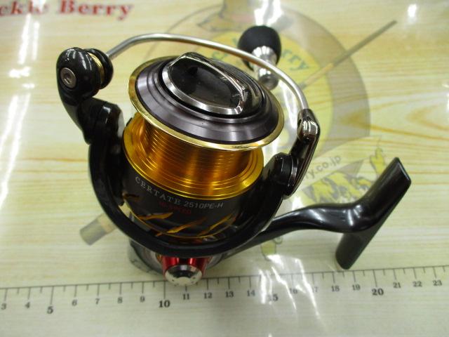 13セルテート 2510PE-H｜＠ベリーネット 日本最大新品中古釣具WEBショップ
