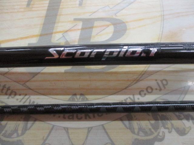 スコーピオン2701FF-2｜＠ベリーネット 日本最大新品中古釣具WEBショップ