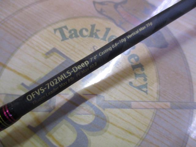 オーシャンフィールドバーチカルコンタクト OFVS-702MLS-Deep