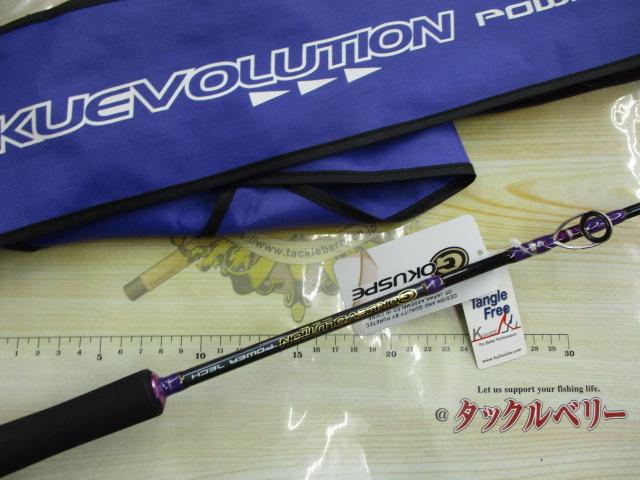 ゴクエボリューションジギングパワーテックGP61B-1