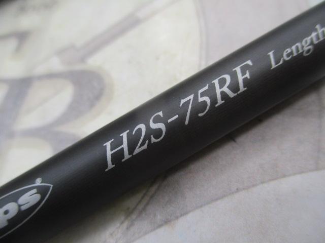 ヒュージカスタムH2S-75RF｜＠ベリーネット 日本最大新品中古釣具WEB