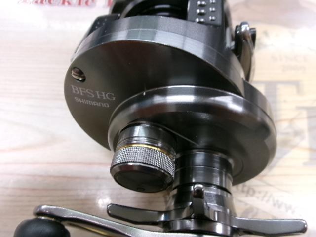 17カルカッタコンクエストBFS HG-R