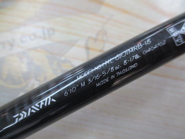ハートランド HL6101MRB-18｜＠ベリーネット 日本最大新品中古釣具WEB