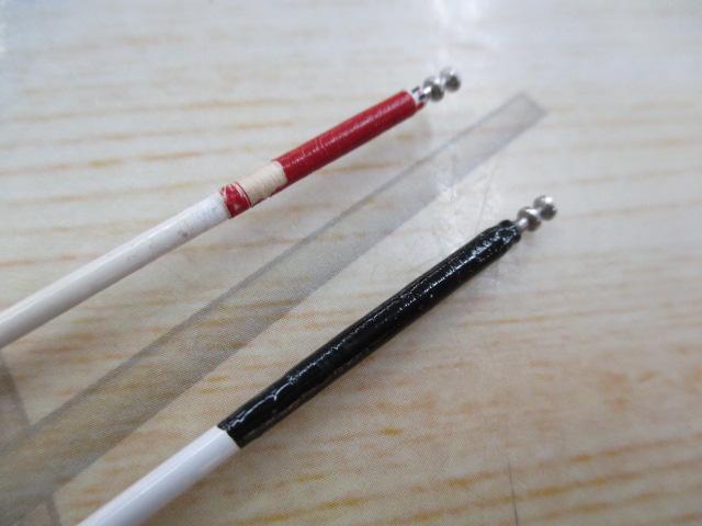 がま鮎ミリアム プロタイプ90