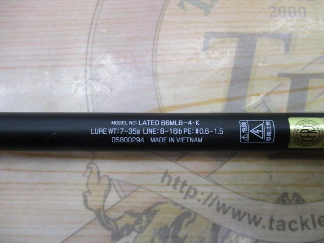ラテオ 86MLB-4・K