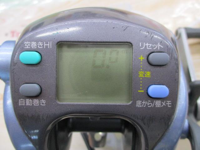 スーパータナコンS 500CP