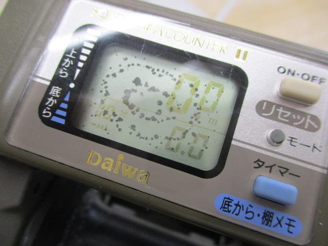 スーパータナセンサーX 500