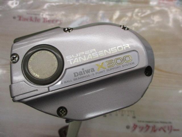 スーパータナセンサーX 500