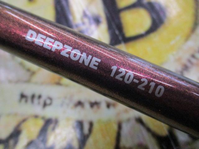 ディープゾーン 120-210