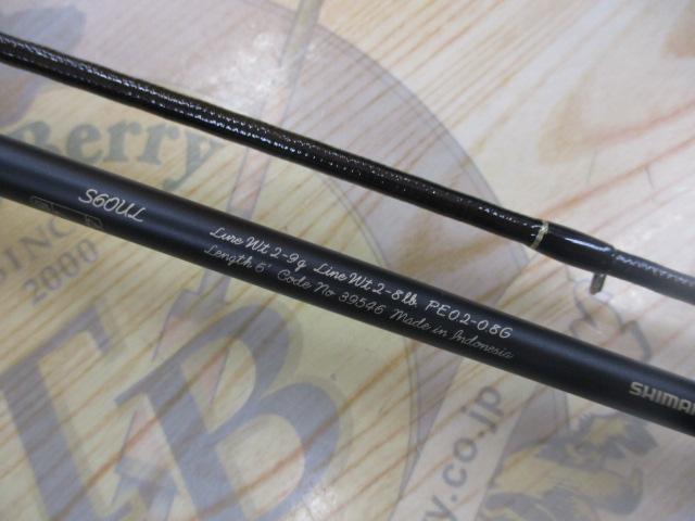 カーディフネイティブスペシャル S60UL