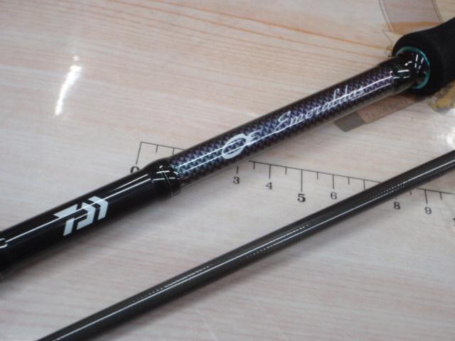 エメラルダスMX 86ML・N｜＠ベリーネット 日本最大新品中古釣具WEBショップ