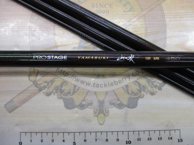 プロステージ山吹 硬調450