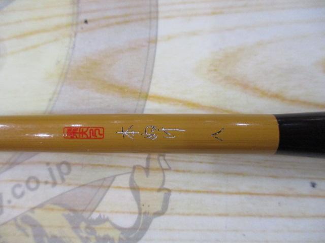 飛天弓 本ぬけ 8