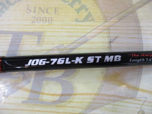 オーシャンゲート JOG-76L-K ST MB