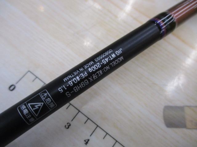 紅牙X 69HB-S
