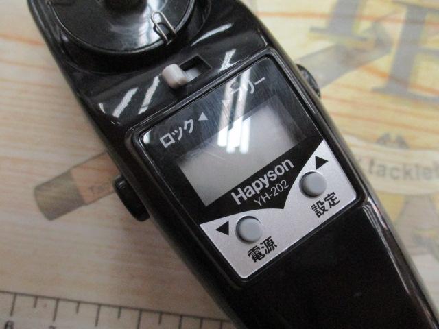 ワカサギ電動リール YH-202