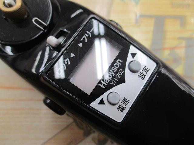 ワカサギ電動リール YH-202