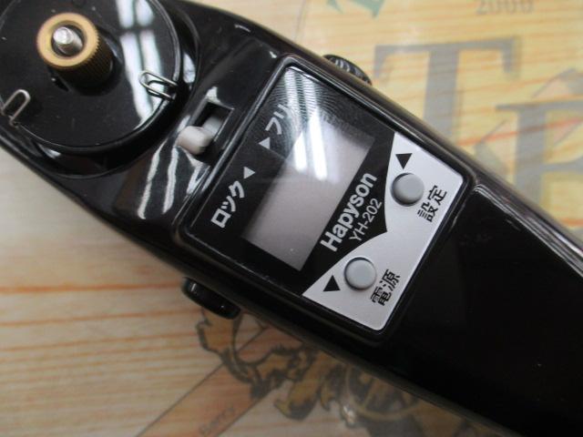 ワカサギ電動リール YH-202