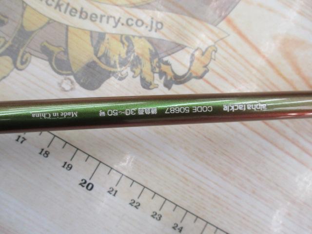 夢人ノースヒラメ240