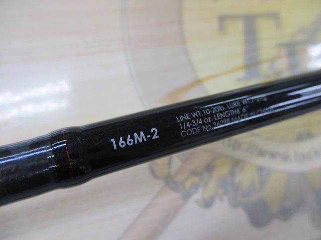 20ゾディアス 268ML-2｜＠ベリーネット 日本最大新品中古釣具WEBショップ