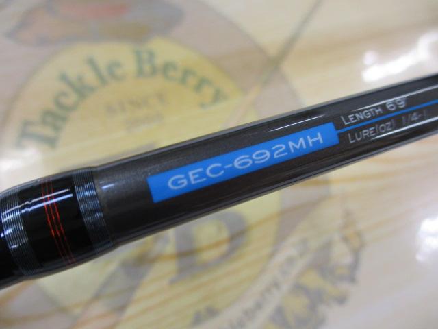 ゴーエモーション GEC-692MH