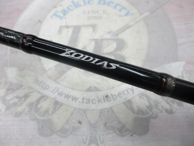 ゾディアス 268M｜＠ベリーネット 日本最大新品中古釣具WEBショップ