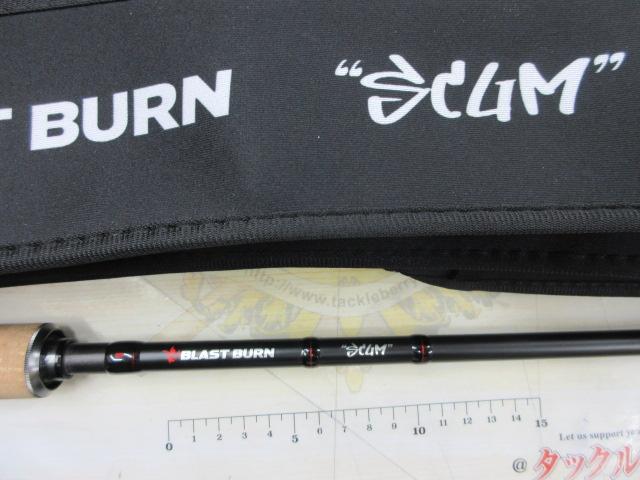 ブラストバーンC-69HSCAM