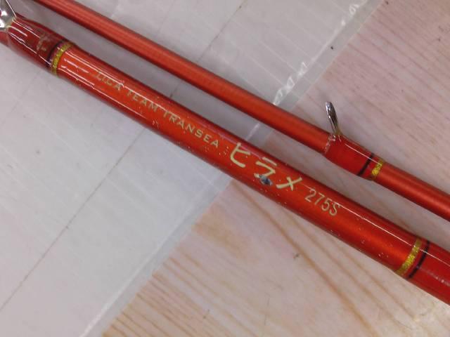 ティカチーム トランシーヒラメ 275S